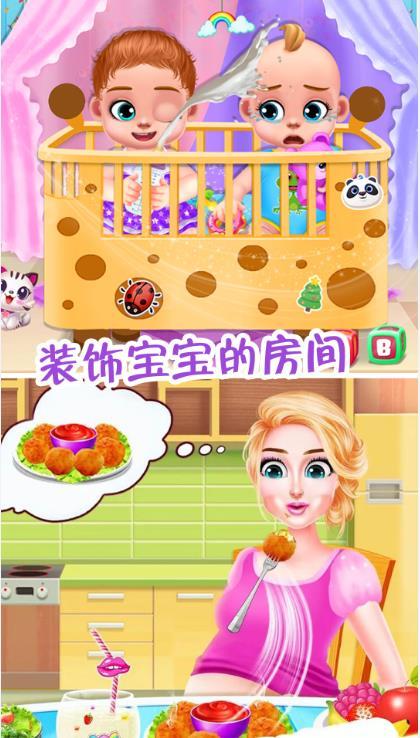 
                        怀孕妈妈公主宝贝                    截图1