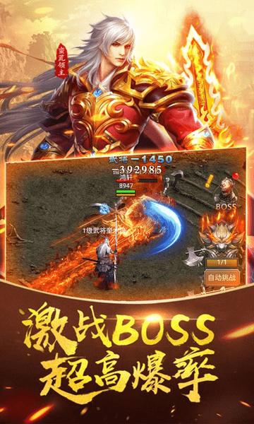 
                        上海疯狂传奇                    截图1
