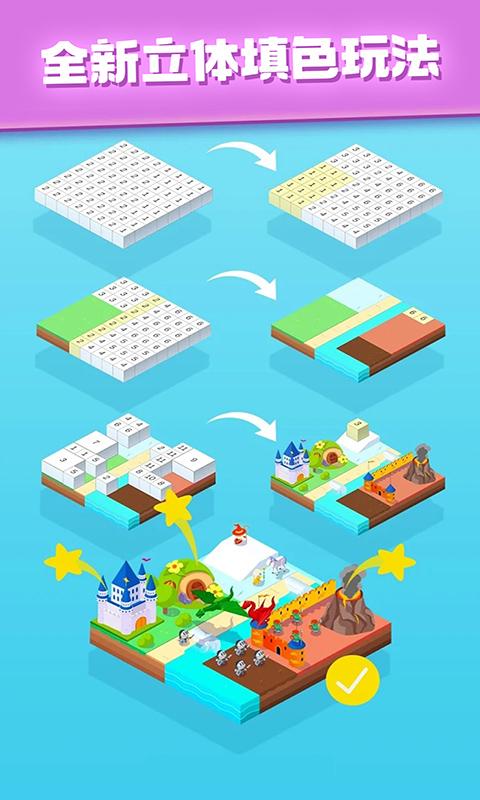 
                        我的像素世界                    截图0