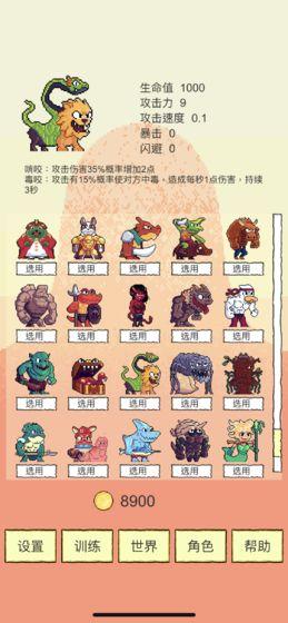
                        我选技闯关免广告                    截图0