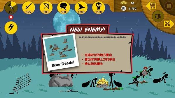火柴人战争2048联机版2024下载-火柴人战争2048联机版魔改版下载v1.11.7