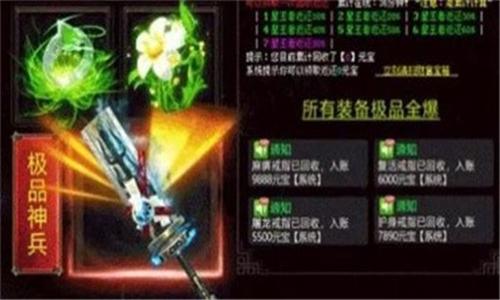 
                        星王神器                    截图1