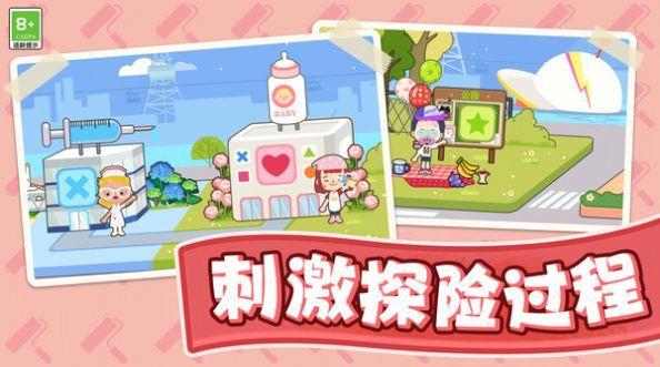 
                        汤浴小屋                    截图0