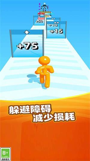 
                        肥仔大冲撞                    截图0