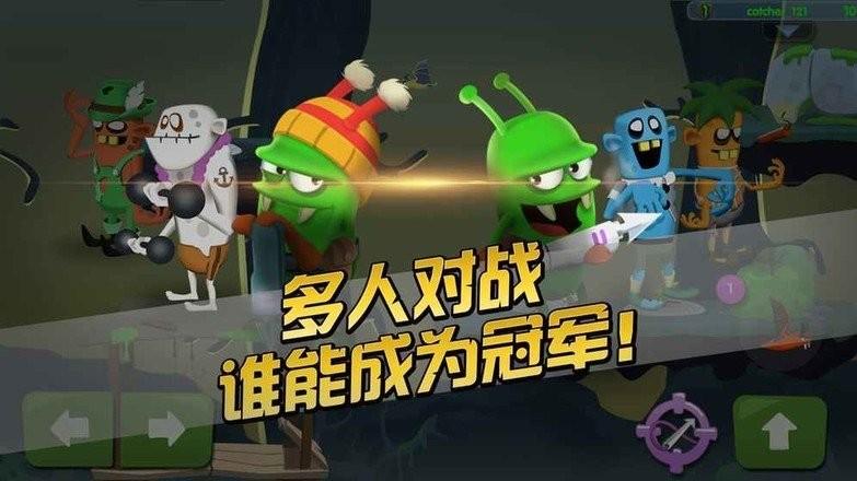 
                        僵尸榨汁机内置功能菜单                    截图2
