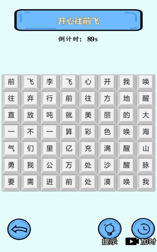 
                        脑子不服了                    截图0