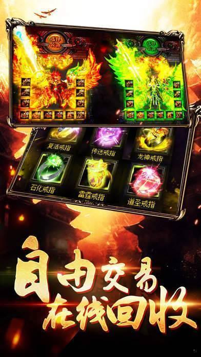 
                        斩神怀旧传奇                    截图0