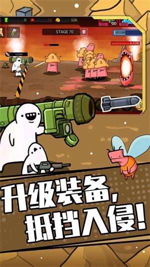 
                        狂暴小兵                    截图2