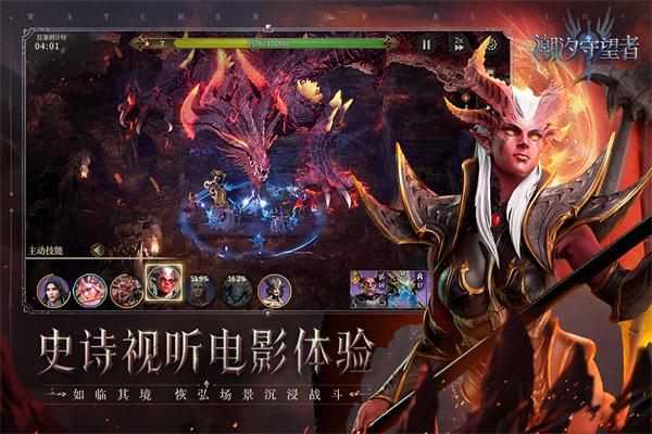
                        潮汐守望者内购版                    截图2