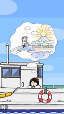 
                        咸鱼要上天                    截图2