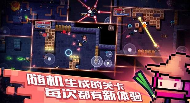 
                        元气骑士渠道服                    截图0