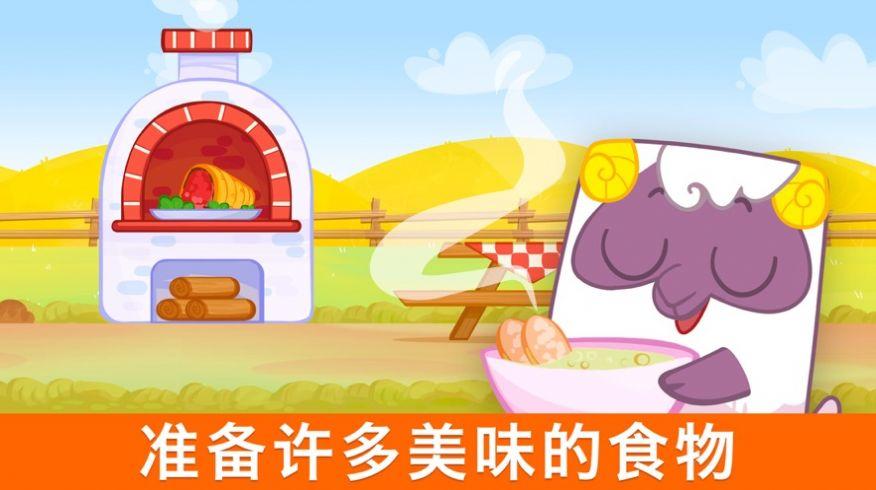 
                        比比农场                    截图1