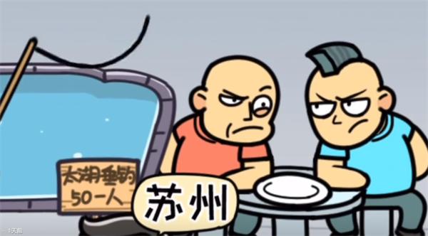 抖个腿子免广告