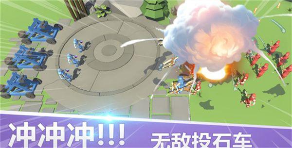 
                        全面战争模拟器免费                    截图2