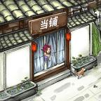 
                        古董小铺                    