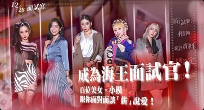 
                        这个面试有点硬内置菜单                    截图0