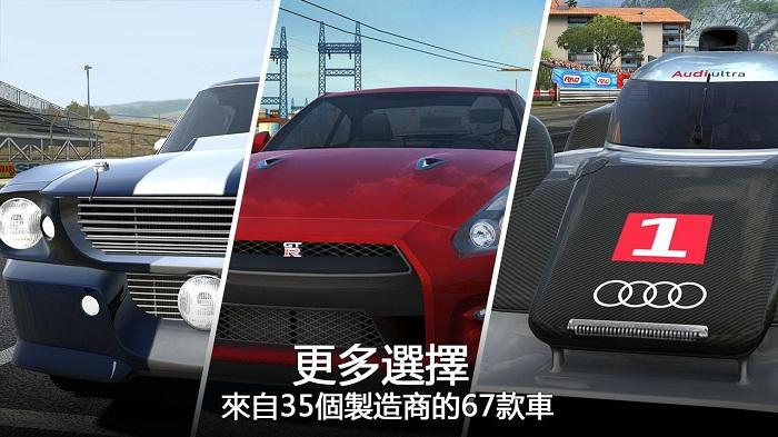 
                        gt赛车汽车学院                    截图2