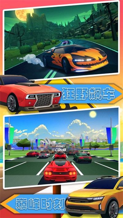 
                        机甲行动2023                    截图2