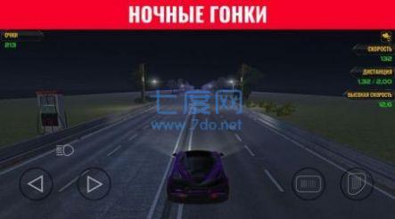 
                        记录竞赛                    截图1