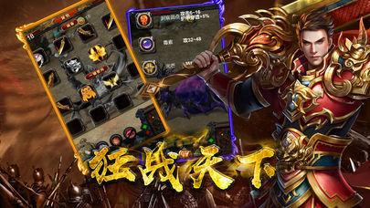 
                        伊伊网络传奇                    截图2