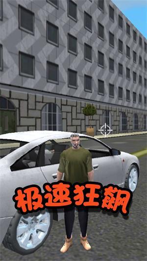 
                        都市救援行动                    截图2
