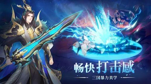 
                        神话三国2                    截图1