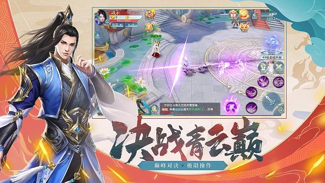 
                        遮天斗者                    截图2