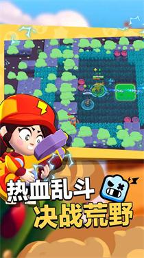
                        荒野乱斗brawlstars                    截图0