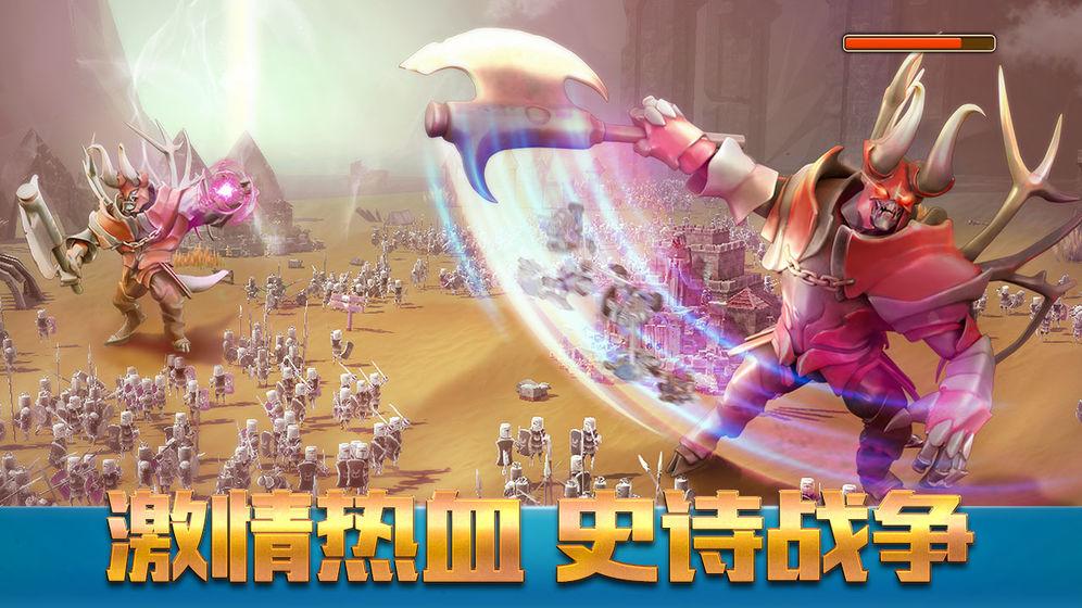 
                        王者崛起                    截图0