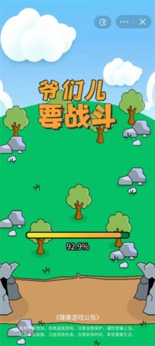 
                        爷们要战斗内置gm菜单                    截图2
