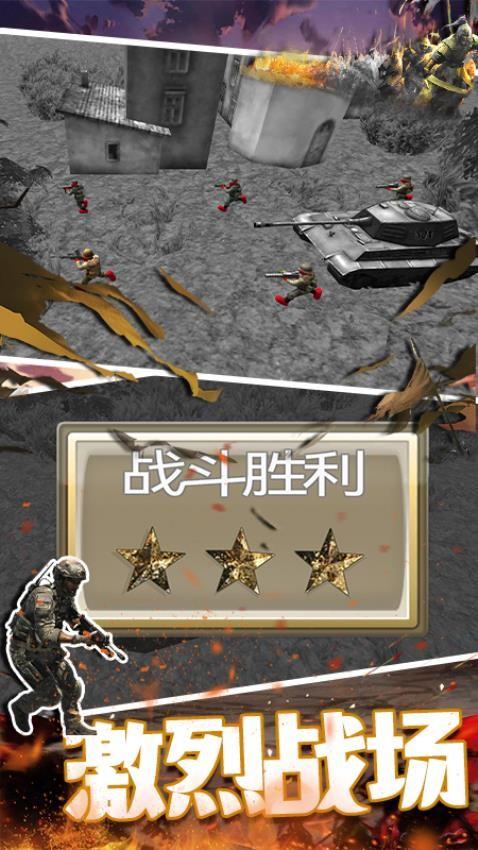 
                        最强王者联盟                    截图3