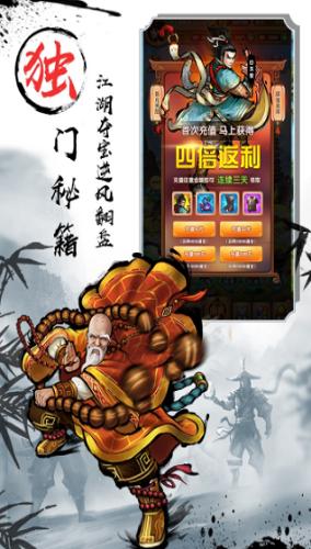 
                        全明星骑士                    截图2