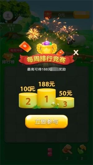 
                        古文明方块                    截图1