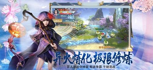 
                        鬼语江湖                    截图0