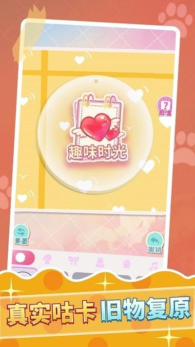 
                        咕卡达人模拟器                    截图0