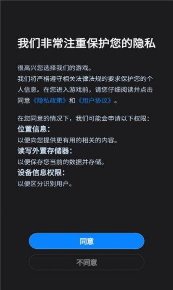 
                        2048开怀碰                    截图1
