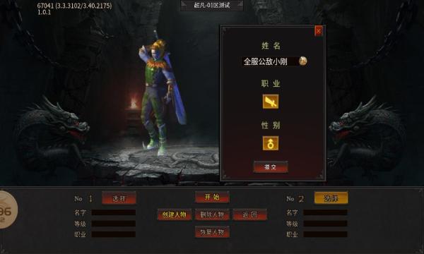 
                        老炮超超超超变                    截图0