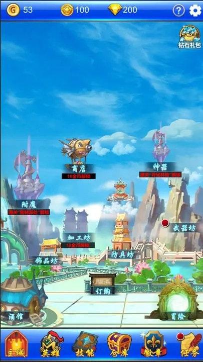 
                        梦幻探险队                    截图1