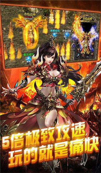 
                        176赤月复古小极品                    截图0