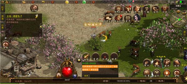 
                        新冰雪赤月龙城                    截图0
