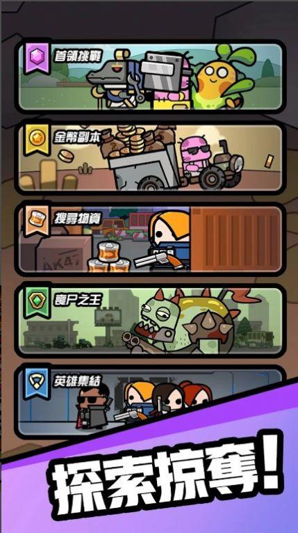 
                        哒哒传奇                    截图0