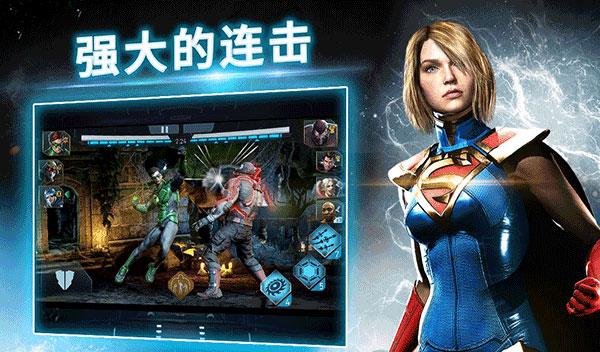 Injustice2