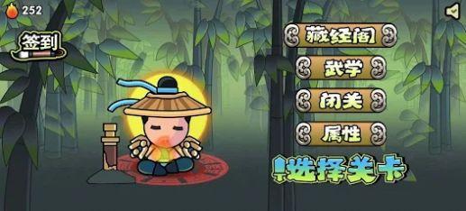 
                        决战江湖六大派                    截图1
