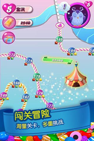 
                        消灭糖果传奇安卓版                    截图2