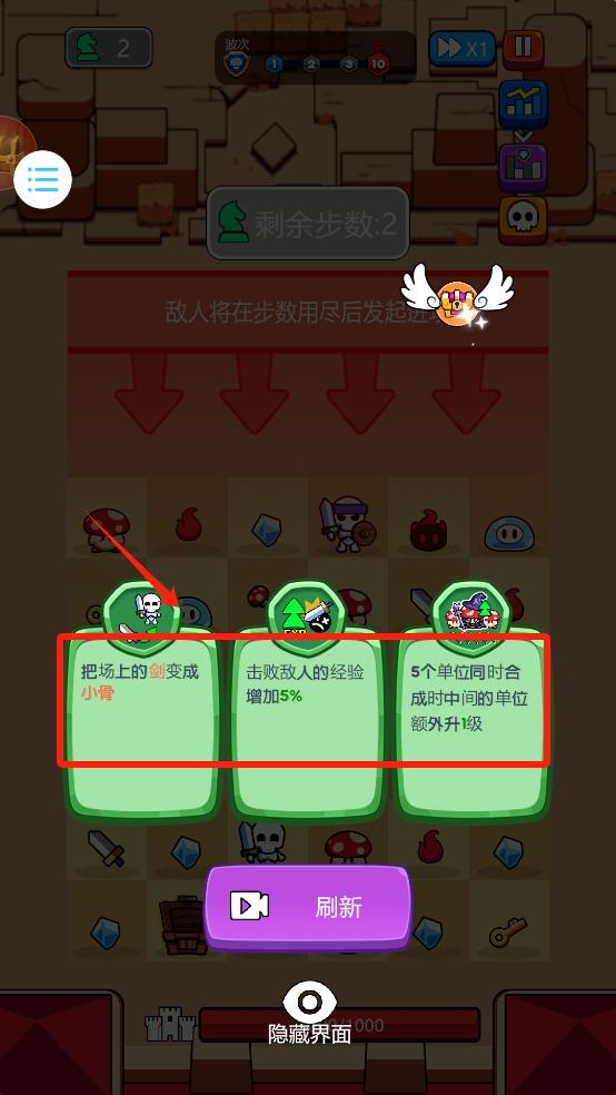 
                        幸存者王国                    截图1