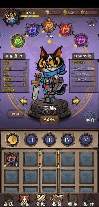 
                        卡牌迷境                    截图0