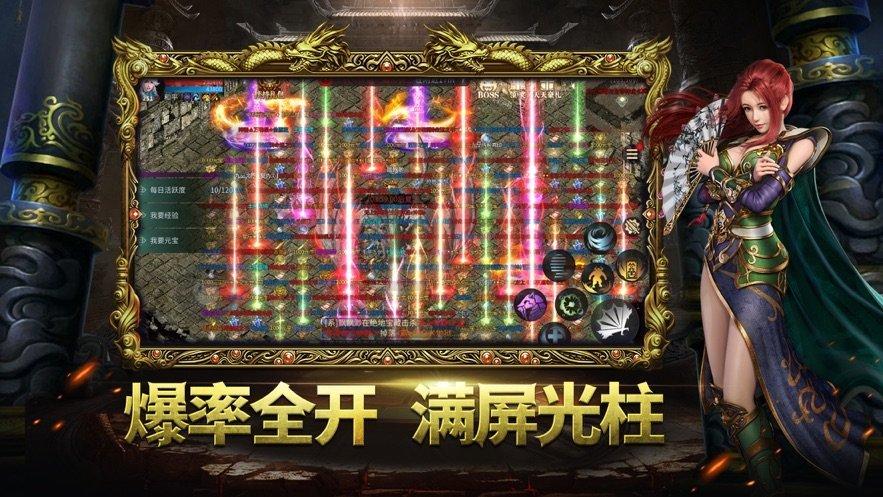 
                        超变打金3D                    截图0