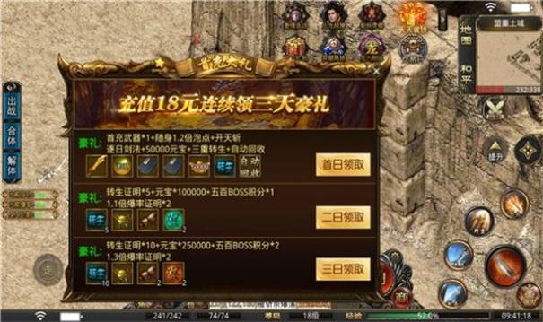 
                        大牛复古单职业                    截图0
