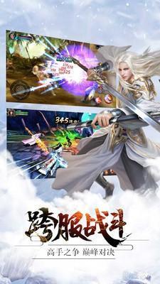 
                        耀剑                    截图2