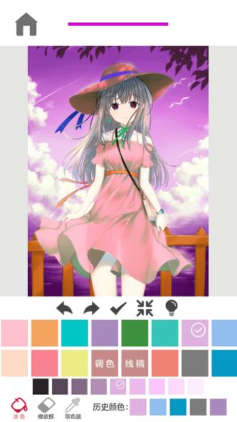 
                        二次元涂色                    截图2